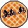 Waffle