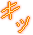 Símbolos Neon