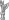 Estatua do Anjo