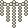 Guirlanda Iluminada
